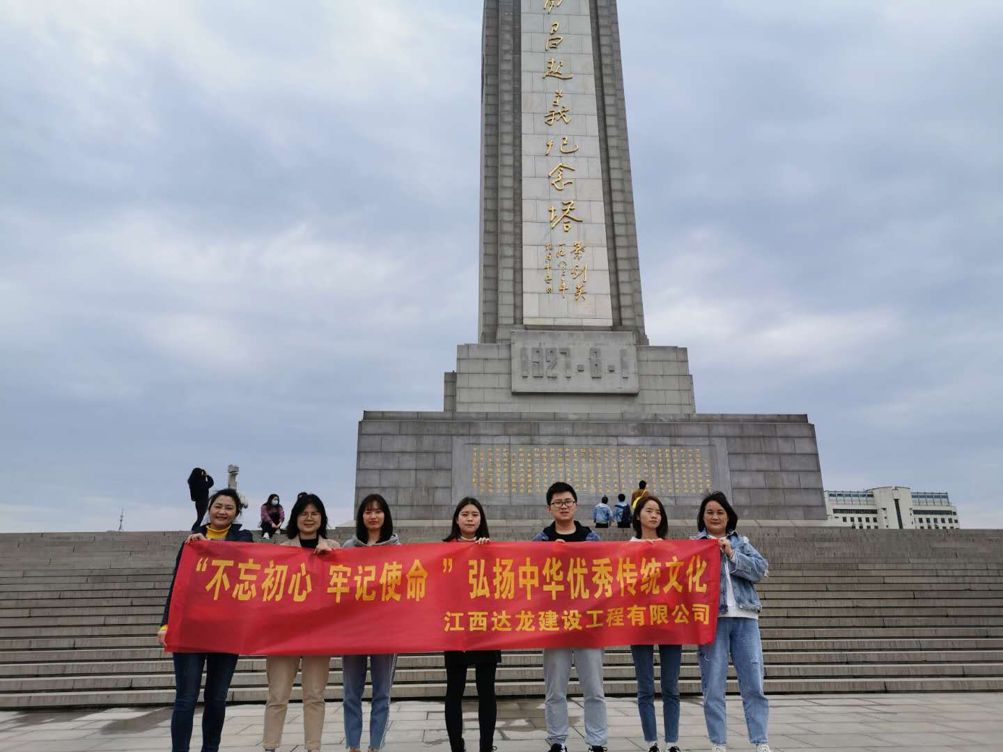 开展“缅怀革命先烈、传承红色基因，弘扬革命精神”主题活动
