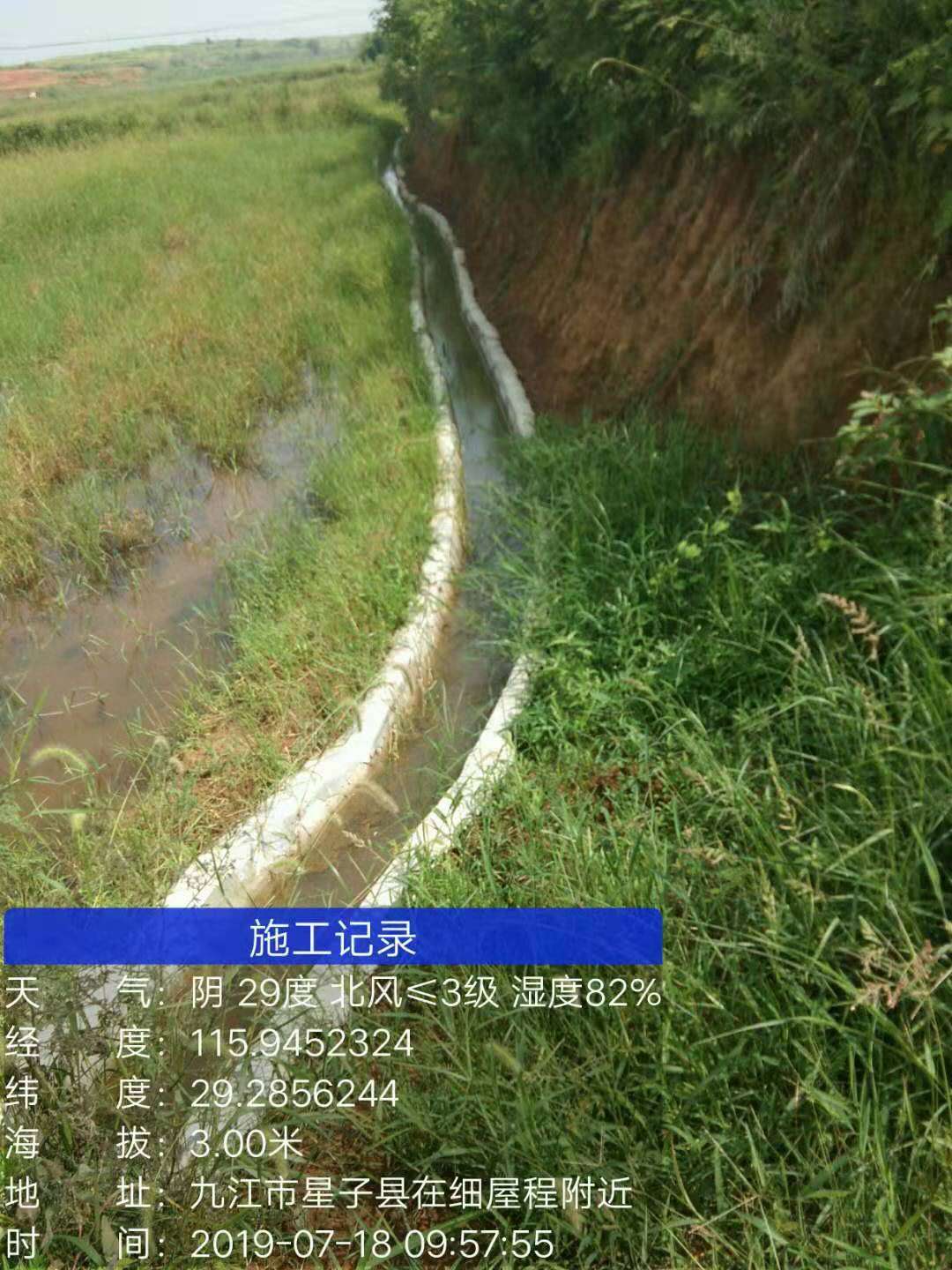 [庐山市]庐山市2018年高标准农田建设项目施工三标段(图2)
